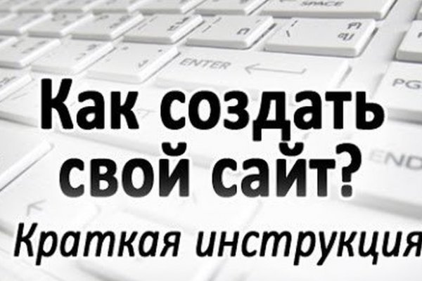 Как зайти на сайт мега через тор