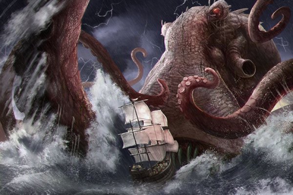 Kraken зарегистрироваться