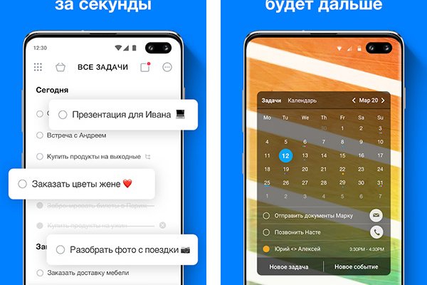 Первая покупка на блэкспрут через биткоины