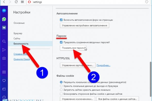 Не работает блэкспрут через тор сегодня