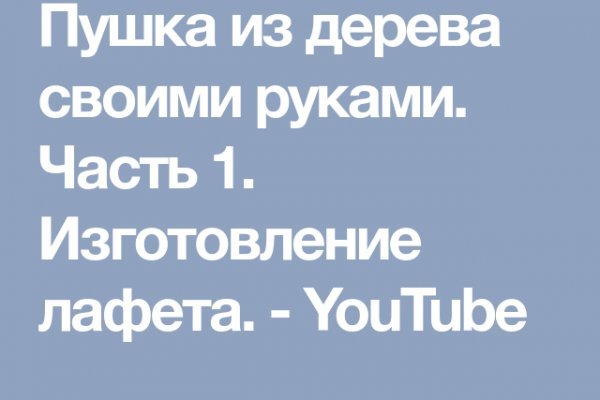 Сайт продажи нарко веществ блэкспрут