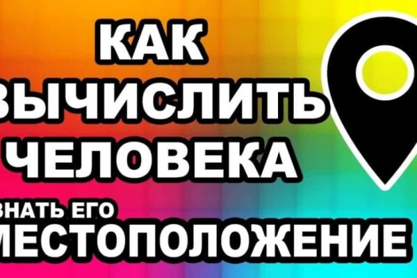 Как получить доступ к сайту мега