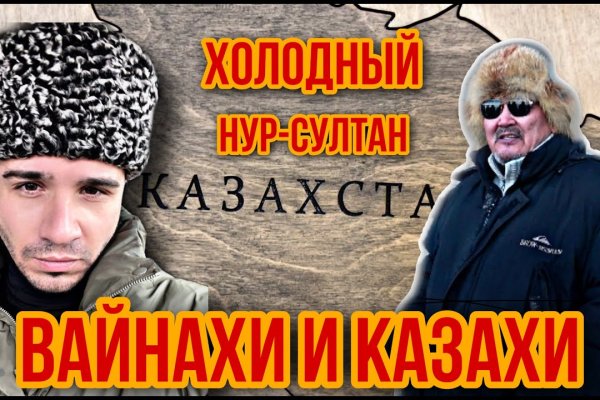 Зайти на сайт омг через тор браузер