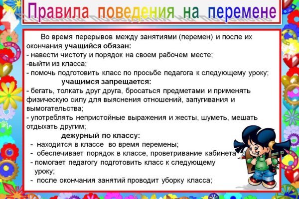 Как найти ссылку на мегу