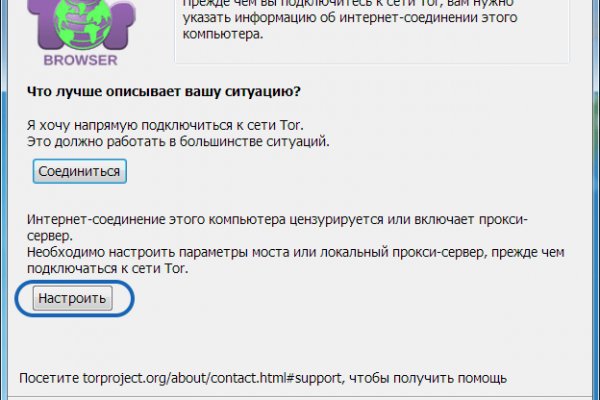 Tor browser даркнет