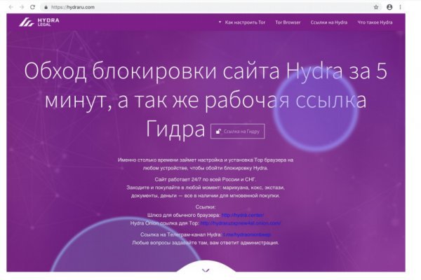 Как купить биткоин на блэкспрут первый раз