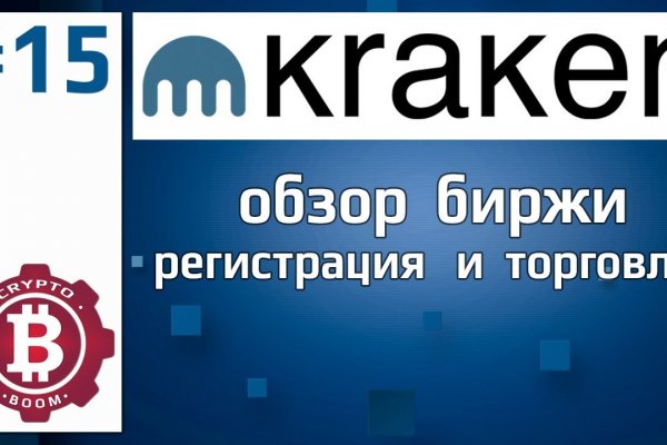 Кракен онион сайт ссылка kraken6.at kraken7.at kraken8.at