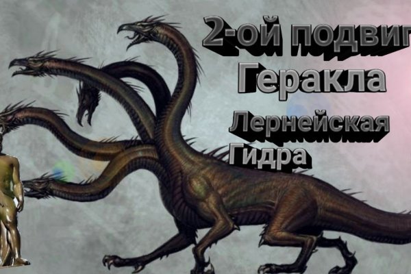 Kraken доступ зеркала