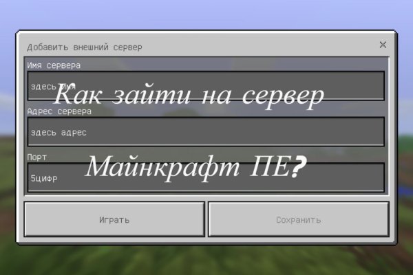 Почему не работает мега сегодня