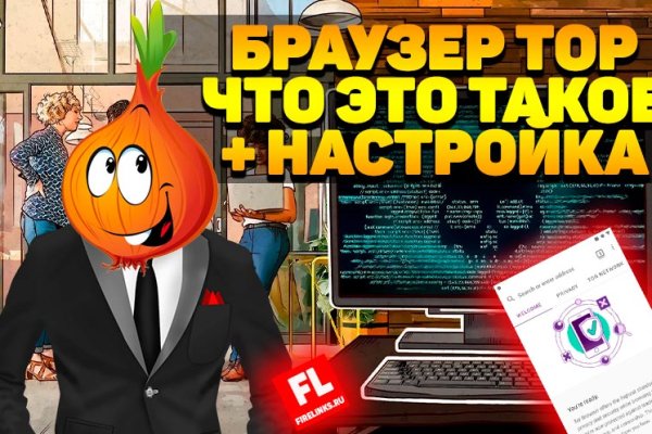 Kraken ссылка tor зеркало