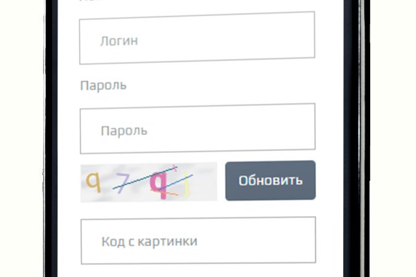 Darknet онлайн