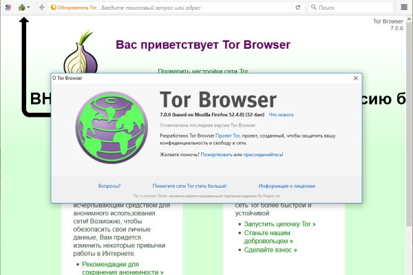 Ссылка на mega для tor