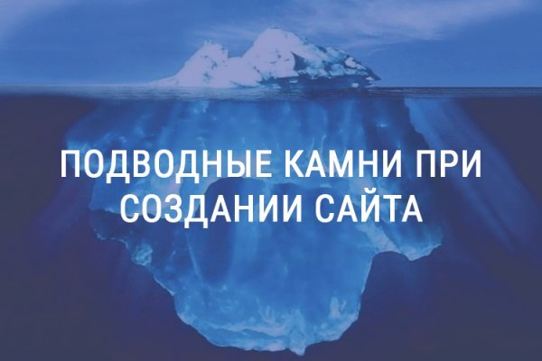 Омг онлайн сайт