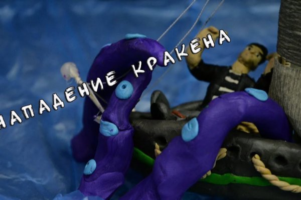 Kraken зеркала 2krn.cc