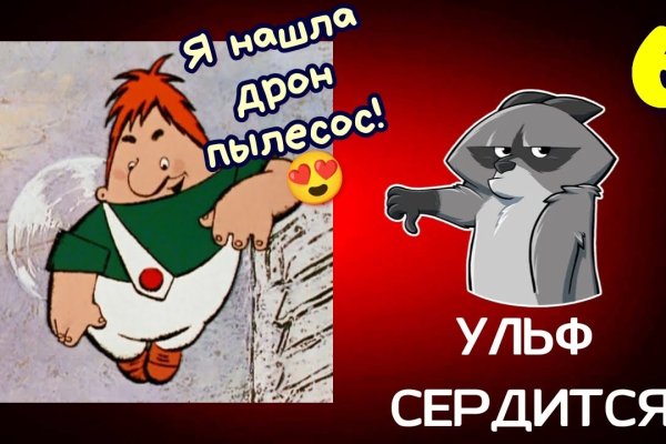 Как войти в блэкспрут через тор