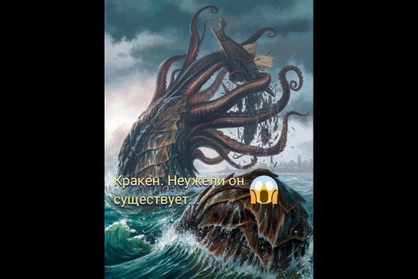 Kraken ссылка на сайт kra.mp