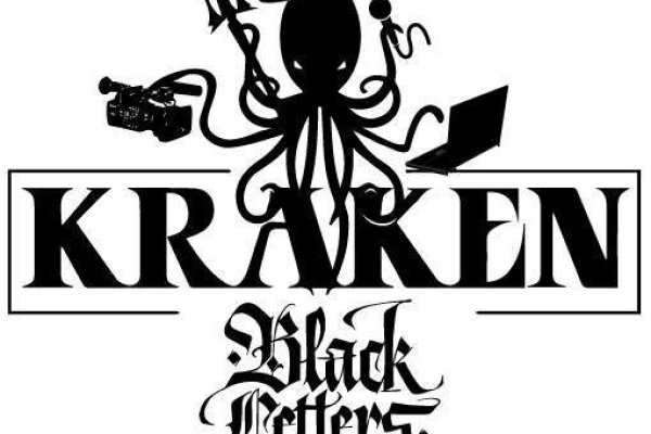 Кракен официальный сайт kraken6.at kraken7.at kraken8.at