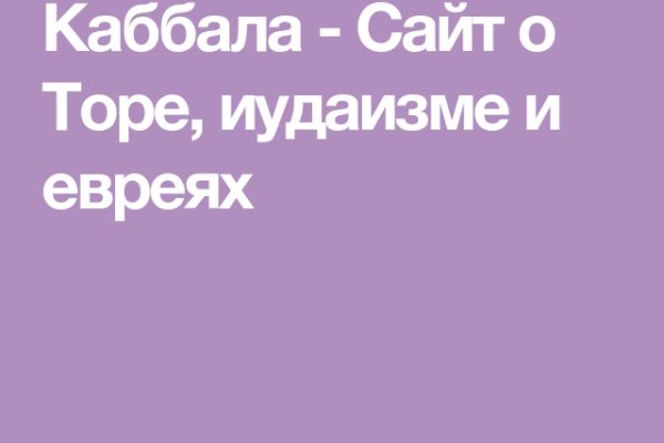 Как зайти на блэкспрут какой браузер скачать