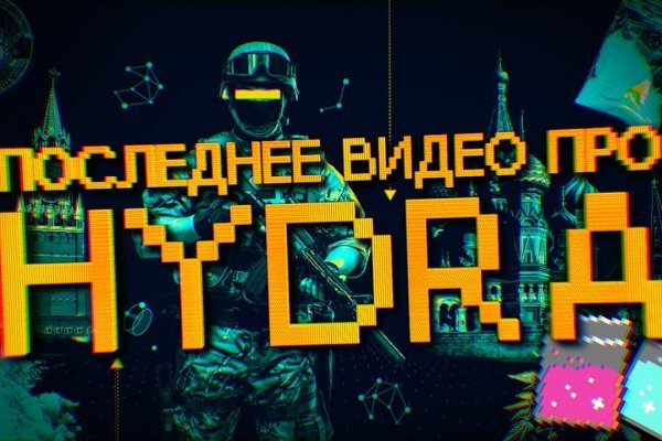 Omg omgruzxpnew4af union ссылка на сайт через тор