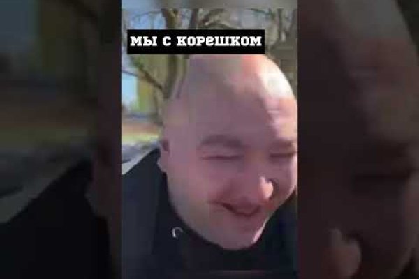 Кракен онион