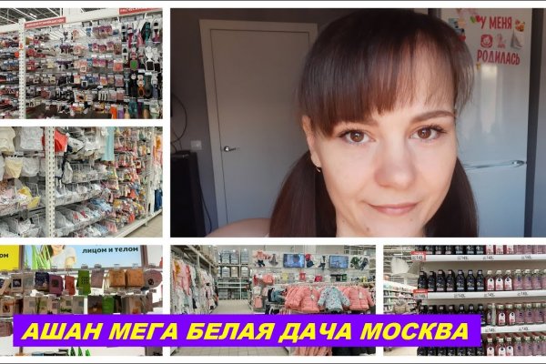 Мега онион megadarknetonion com