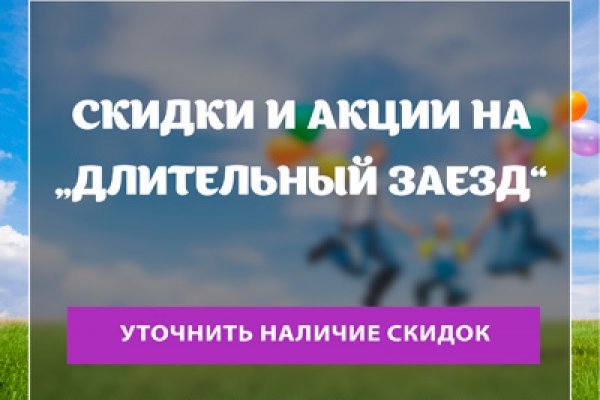 Актуальные ссылки на мегу